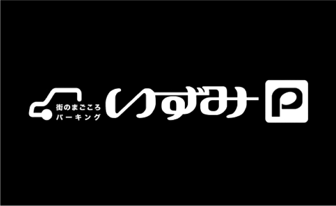 イズミパーキング