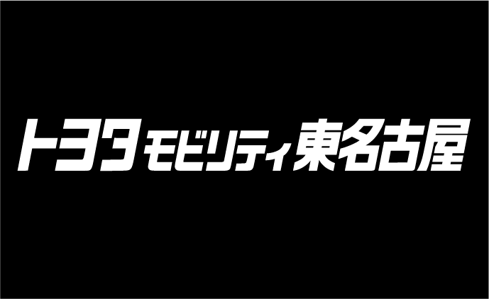 トヨタモビリティ東名古屋